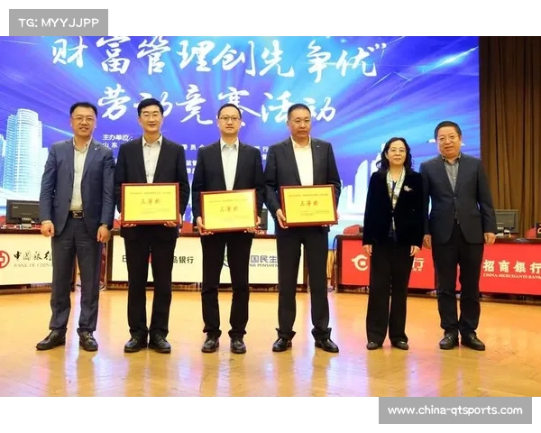 球员工会提供金融课程 助力球员财富管理